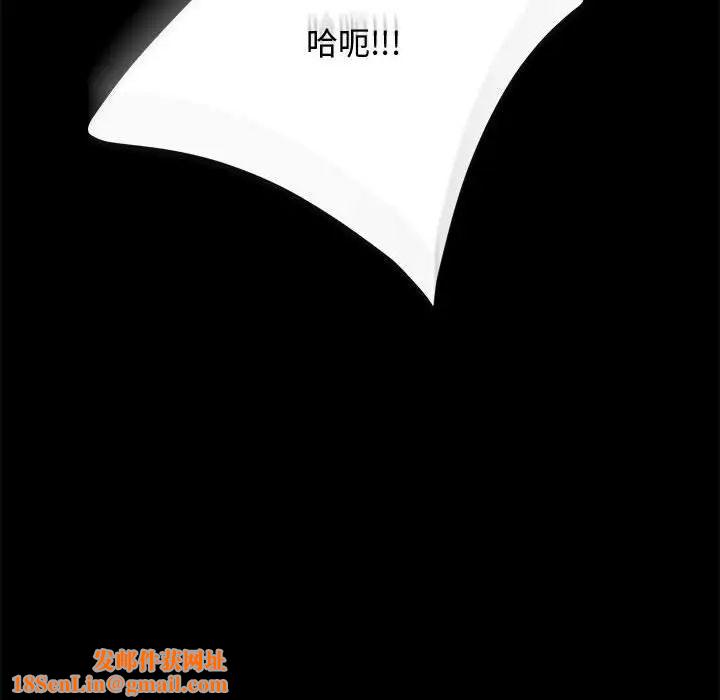 赘婿要通吃第42话