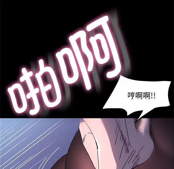 赘婿要通吃第42话