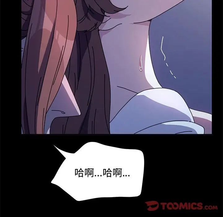 赘婿要通吃第42话