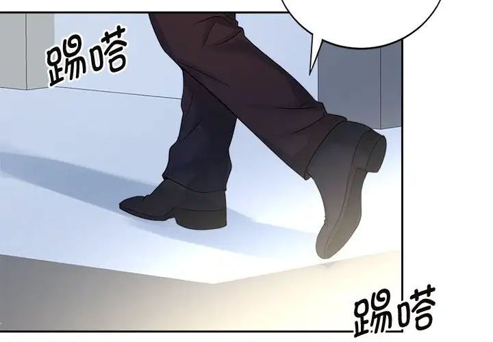 疯了才结婚第27话