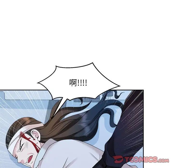 疯了才结婚第27话
