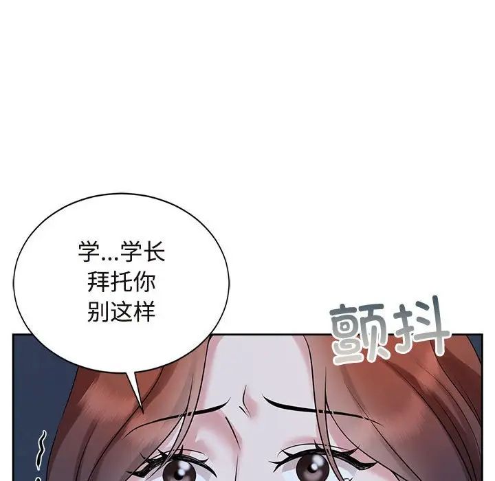 疯了才结婚第27话