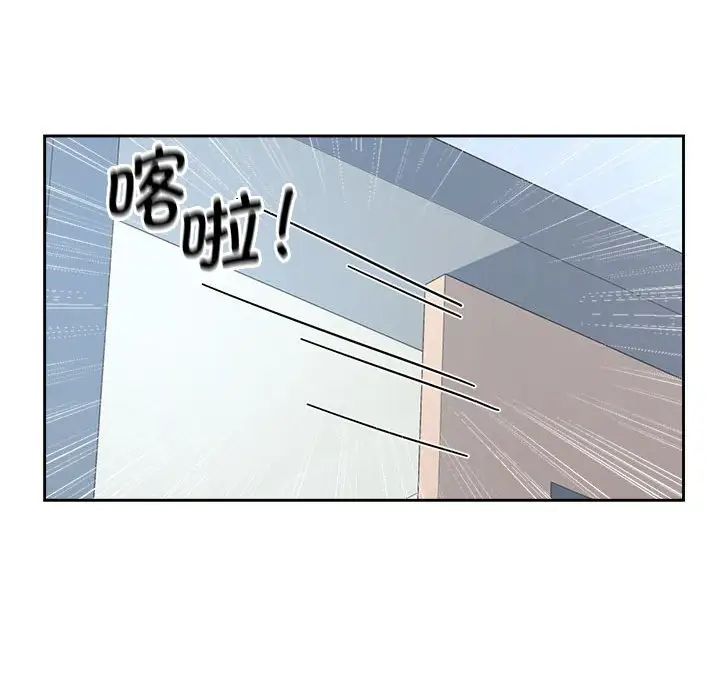 疯了才结婚第27话