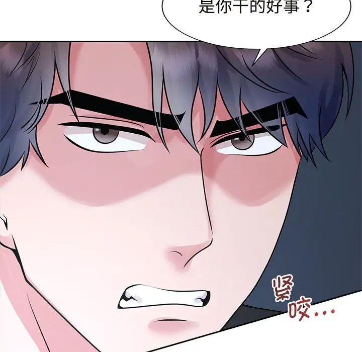 疯了才结婚第27话