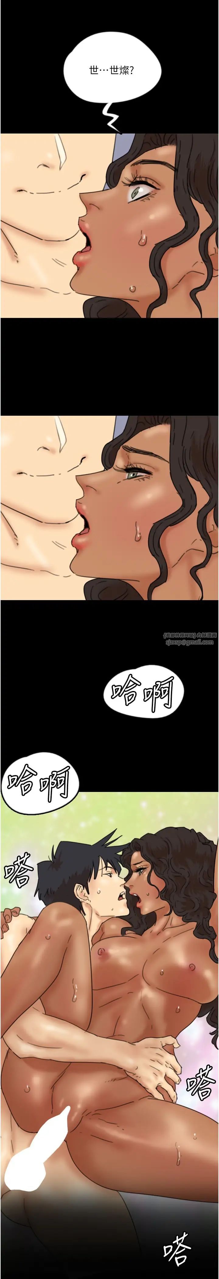 养父的女儿们第34话-我们是同一阵线的瞭