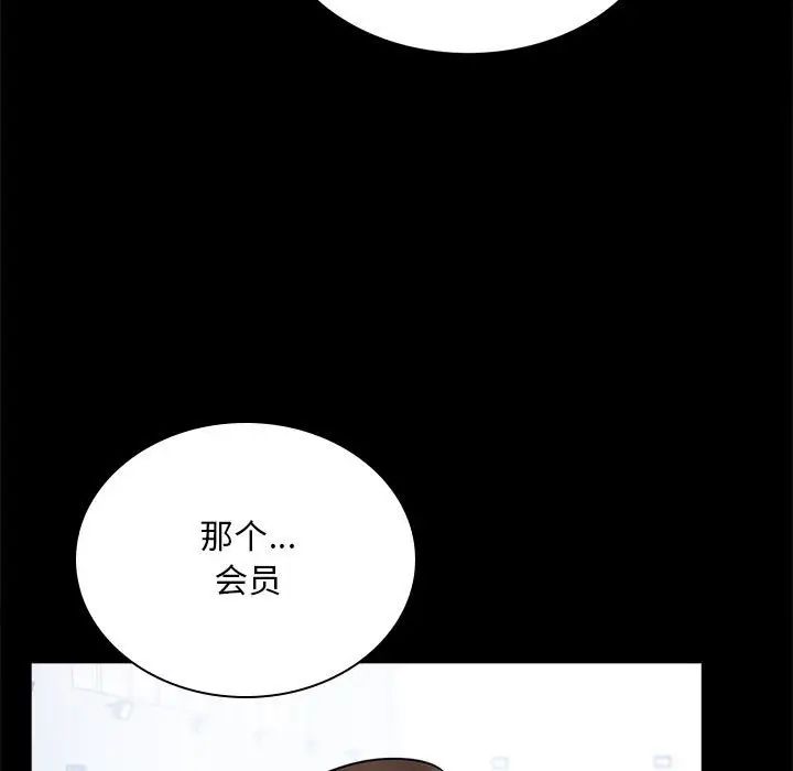 背叛的开始第23话