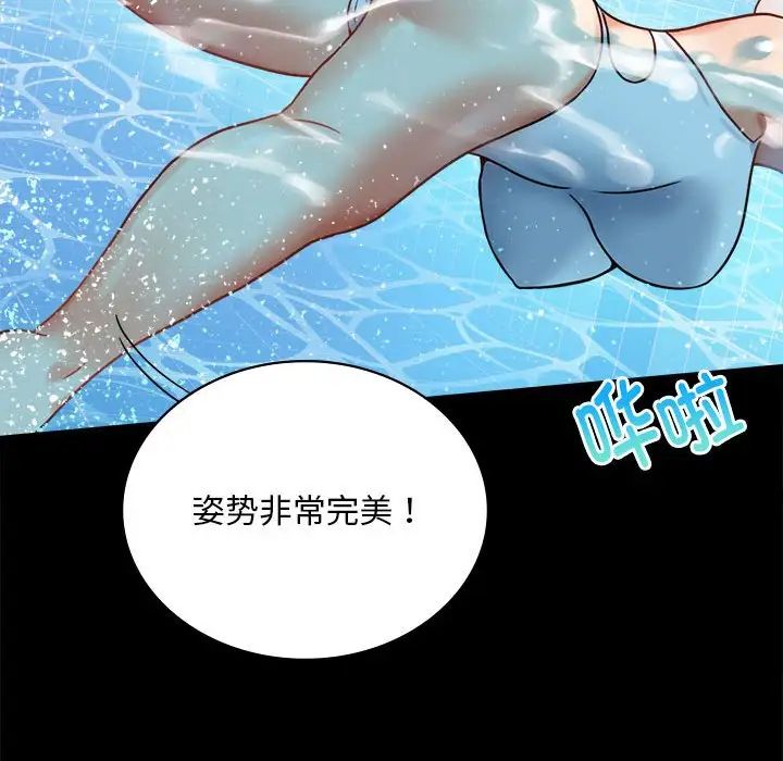 背叛的开始第23话