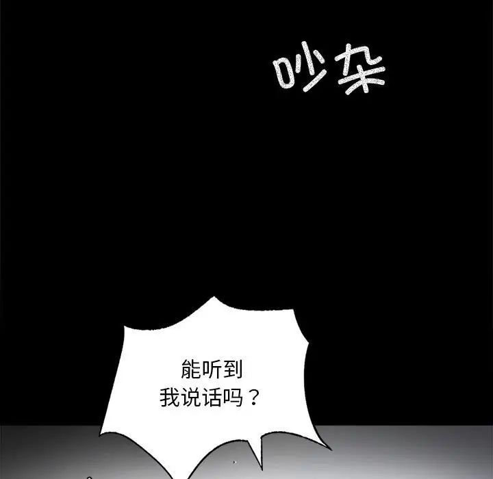 背叛的开始第23话