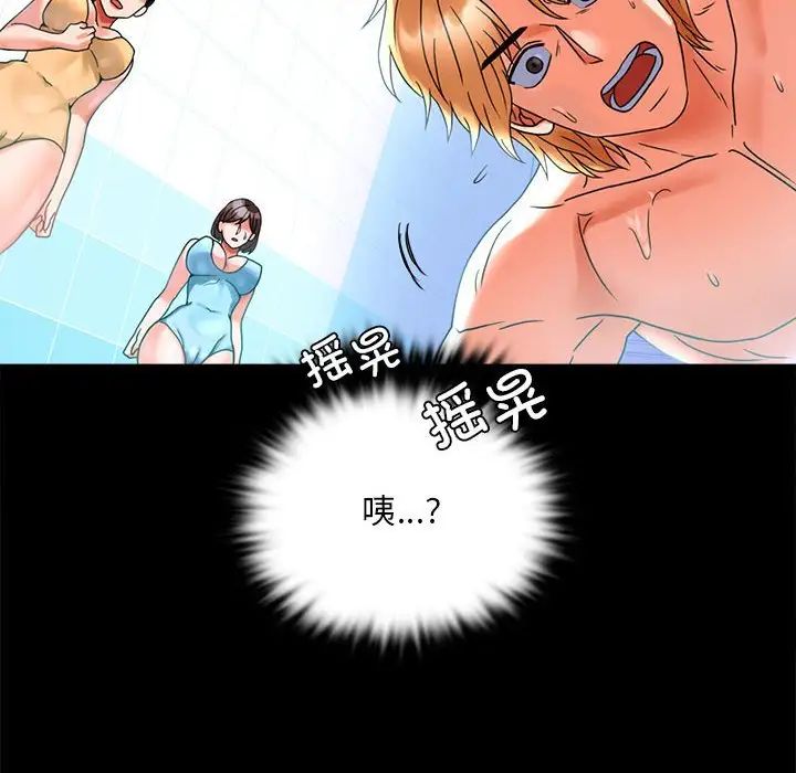 背叛的开始第23话