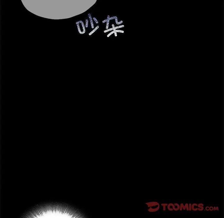 背叛的开始第23话