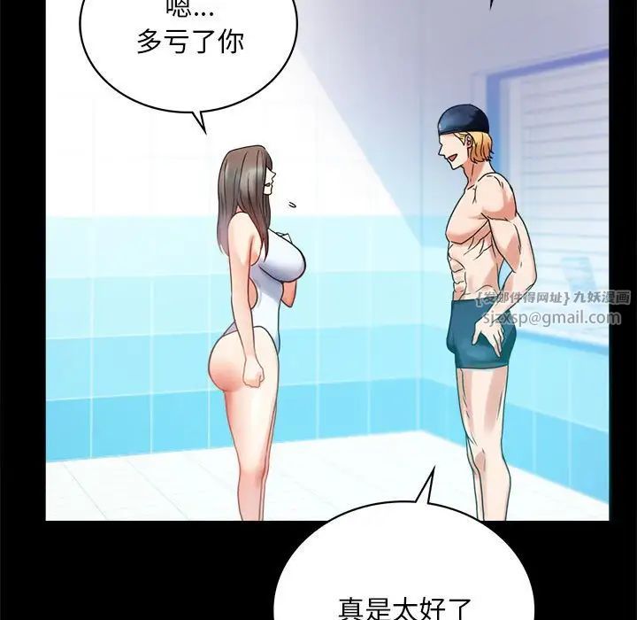 背叛的开始第23话