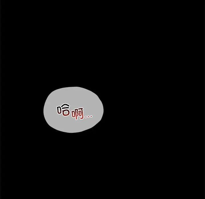 背叛的开始第23话