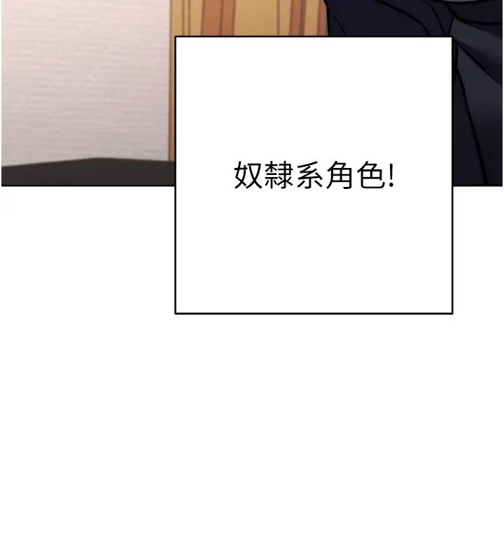 练爱选择题第27话-自渎到淫水满地流