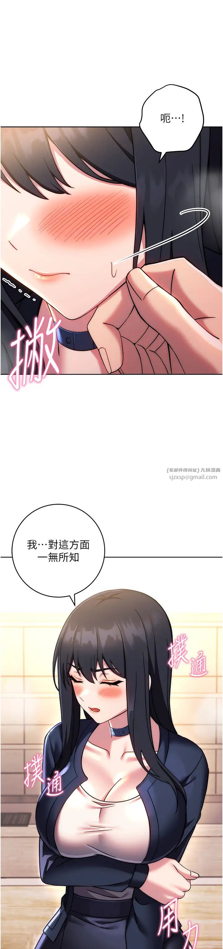 练爱选择题第27话-自渎到淫水满地流