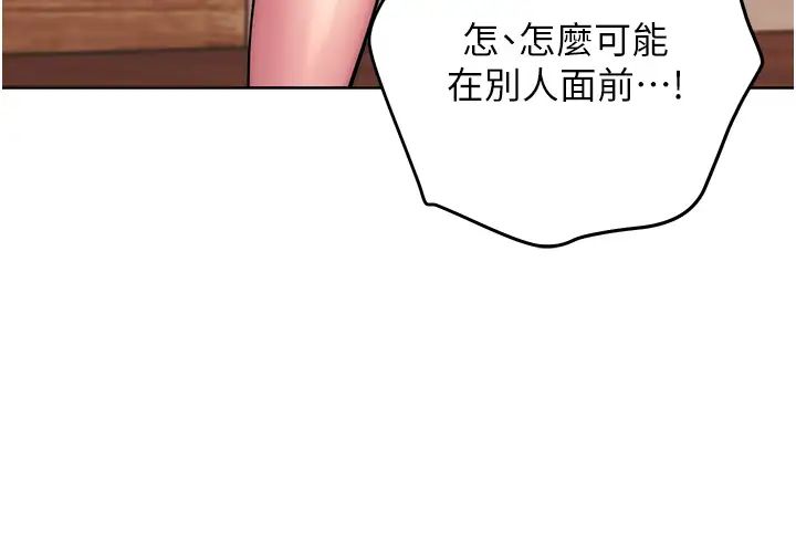 练爱选择题第27话-自渎到淫水满地流