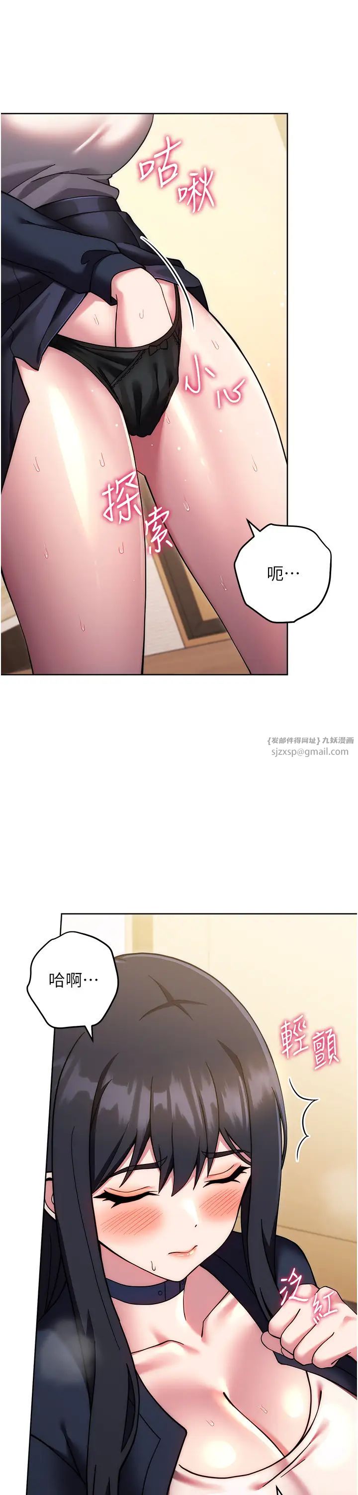 練愛選擇題第27話-自瀆到淫水滿地流