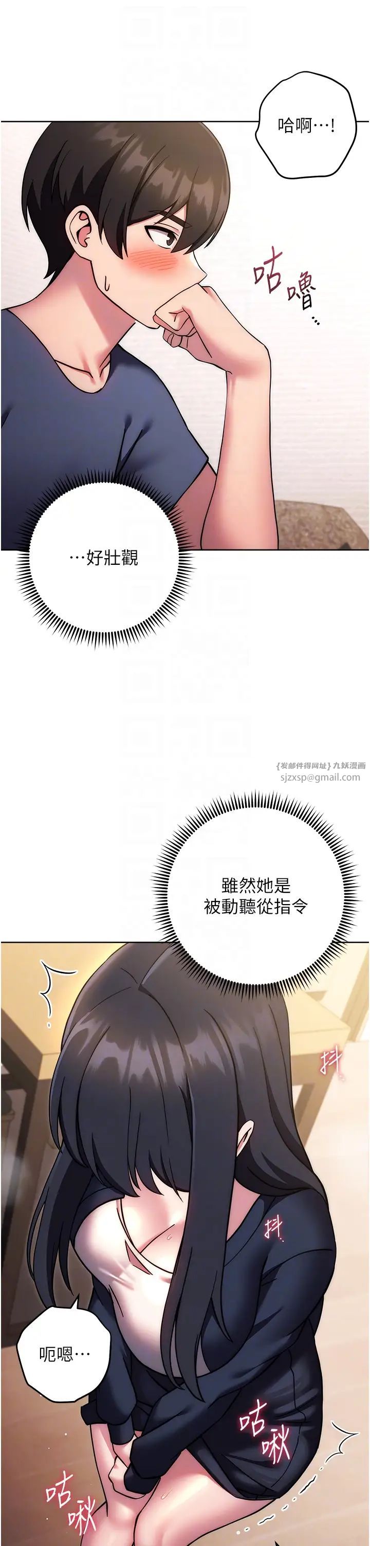 练爱选择题第27话-自渎到淫水满地流