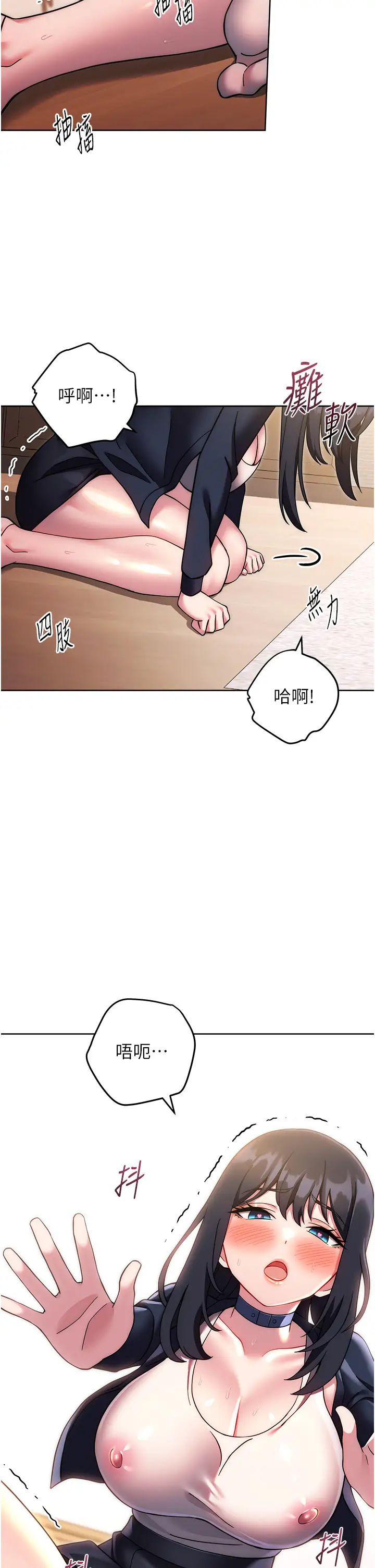 练爱选择题第27话-自渎到淫水满地流