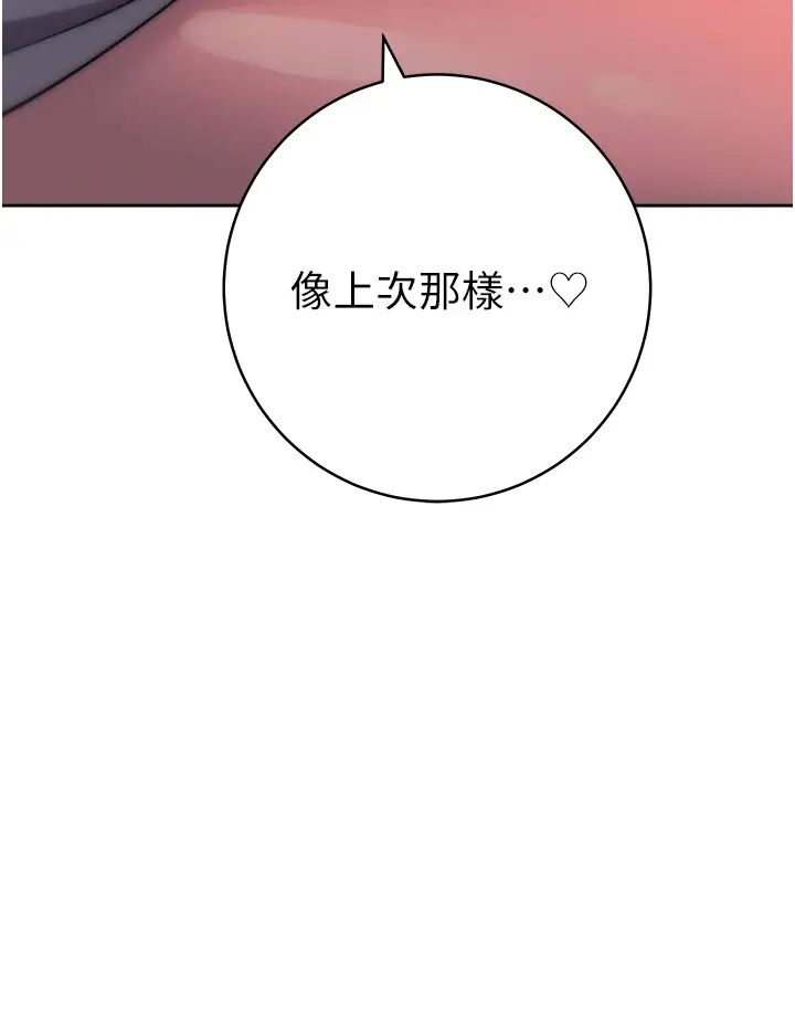 练爱选择题第27话-自渎到淫水满地流