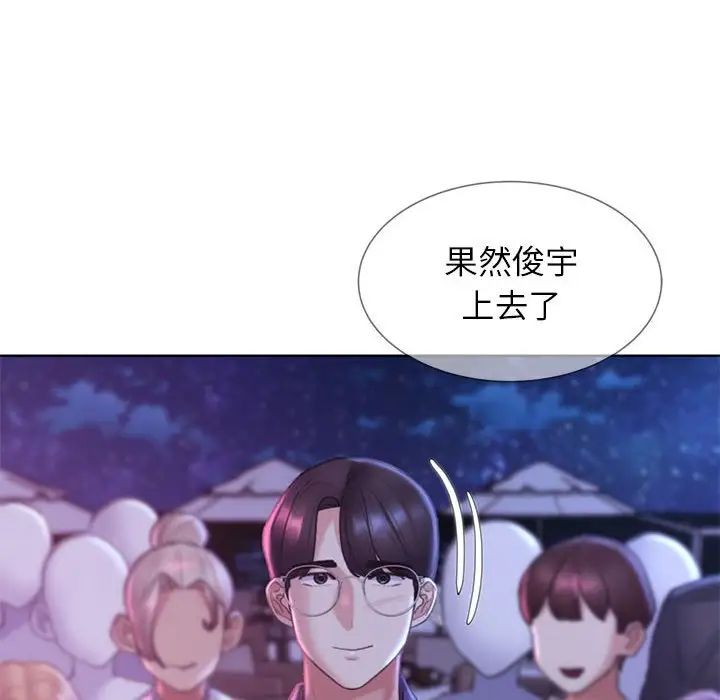 危险同学会第16话