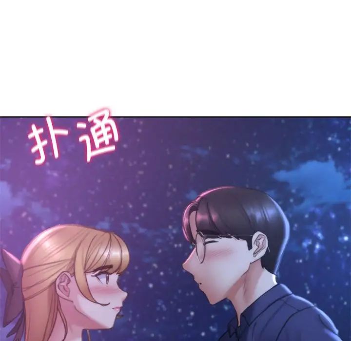 危险同学会第16话