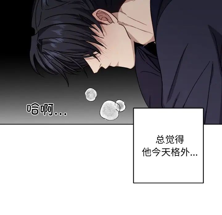 同寝第17话
