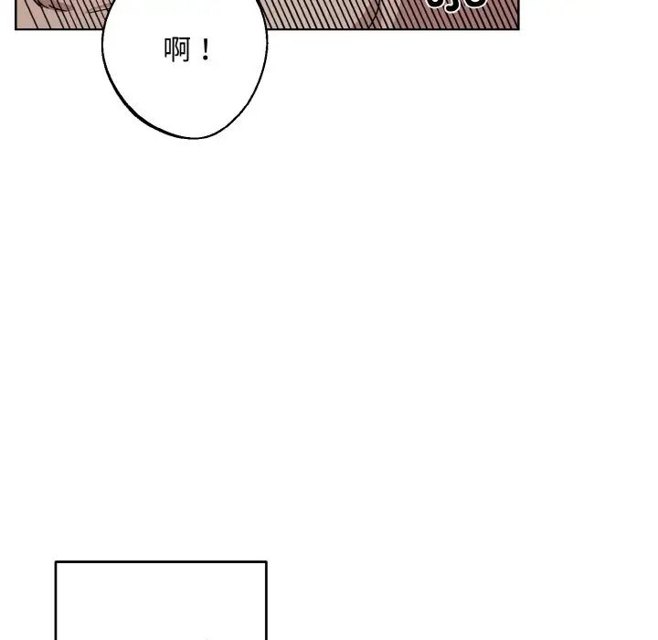 同寝第17话