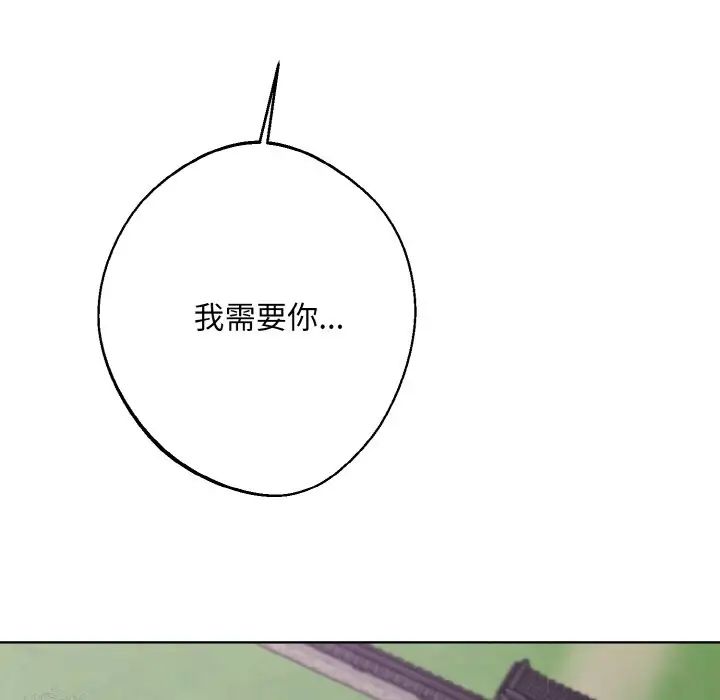 同寝第17话