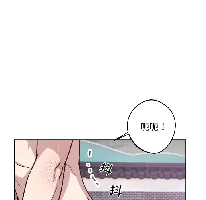 同寝第17话