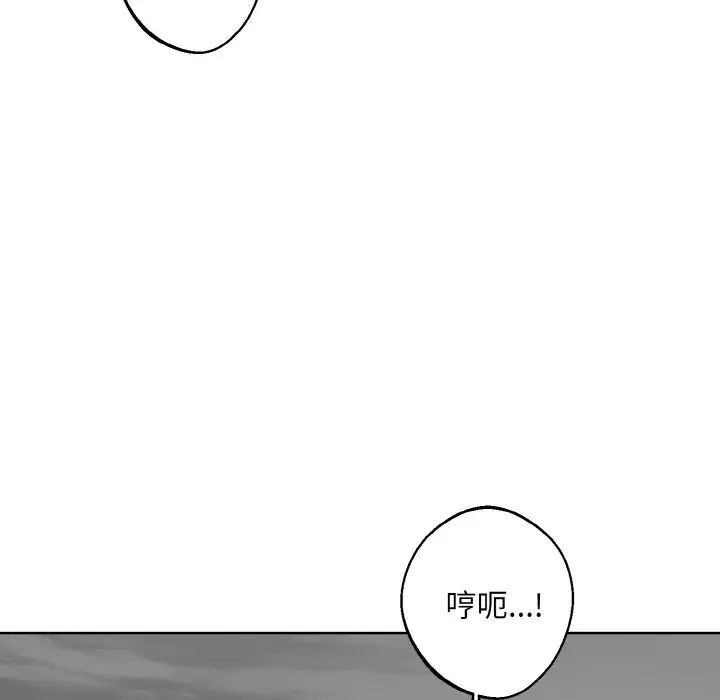 同寝第17话