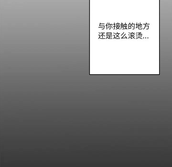 同寝第17话