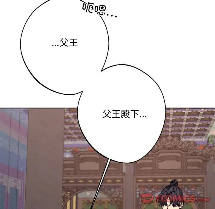 同寝第17话