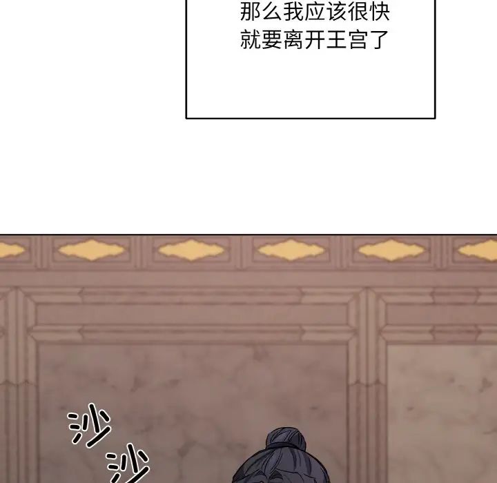 同寝第17话