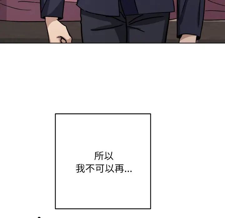 同寝第17话