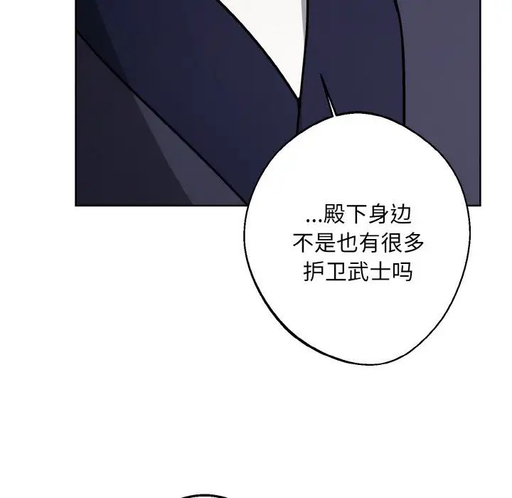同寝第17话