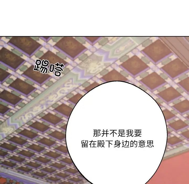 同寝第17话
