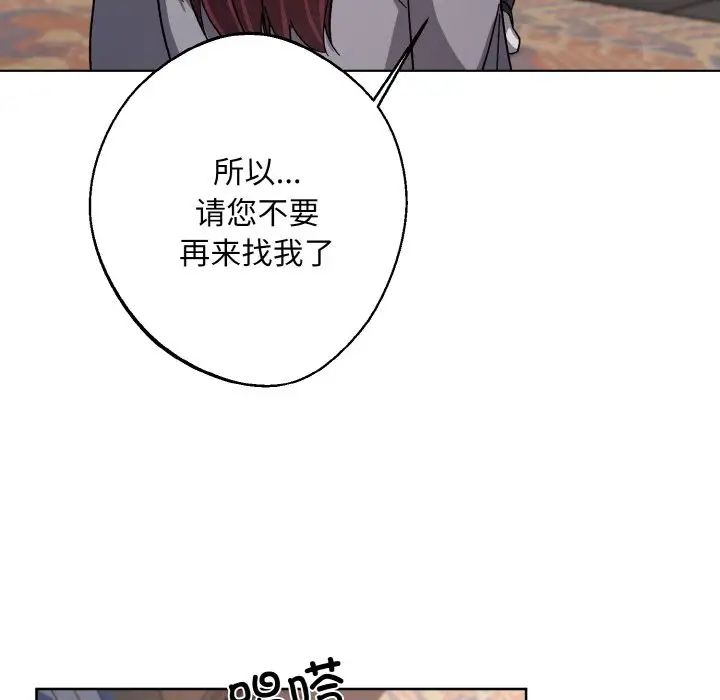 同寝第17话