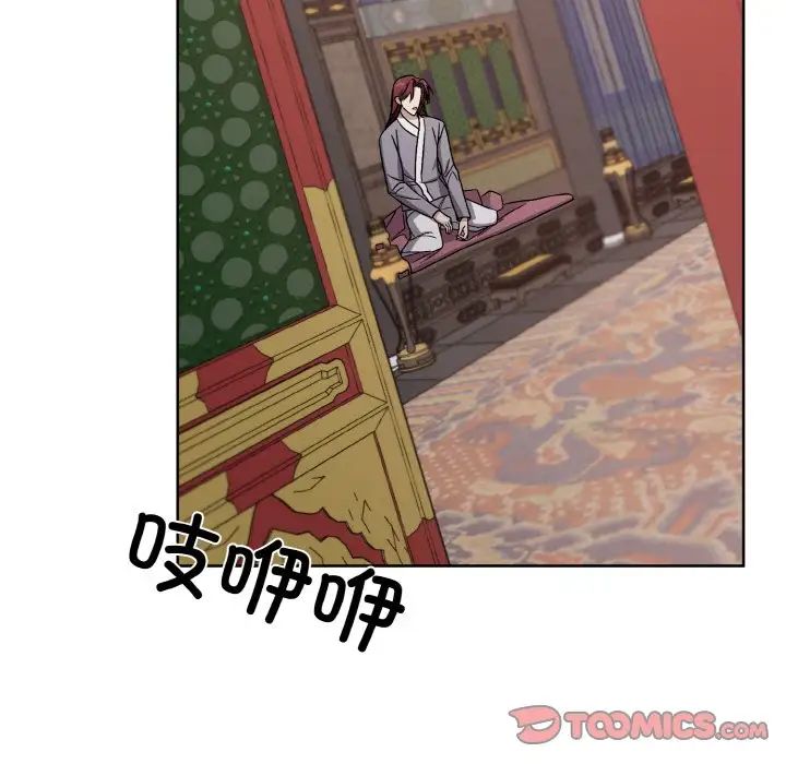 同寝第17话