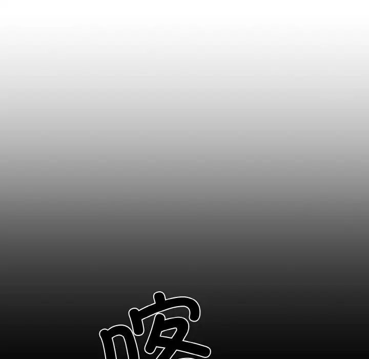 同寝第17话