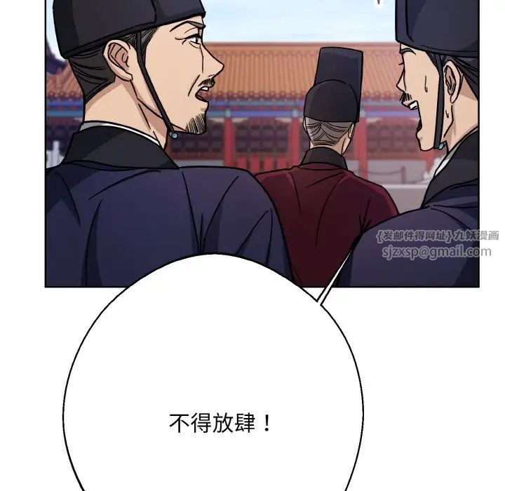 同寝第17话
