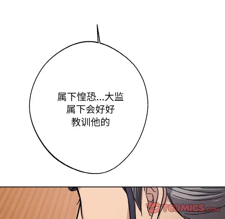 同寝第17话