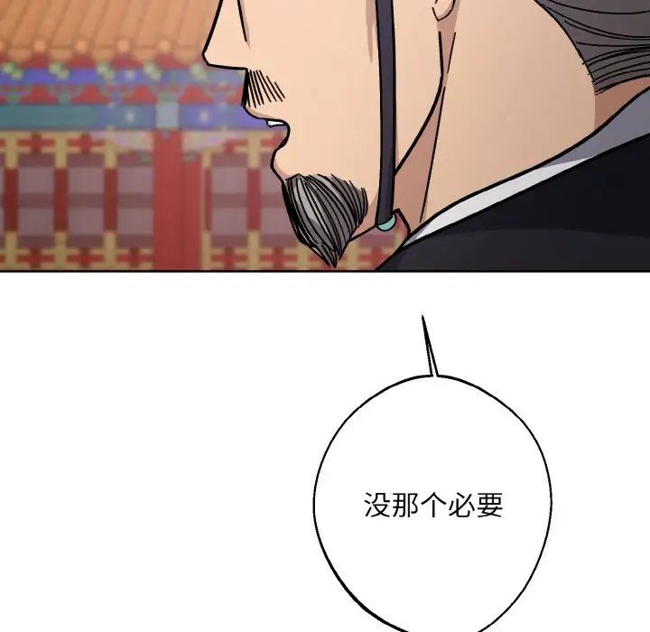 同寝第17话