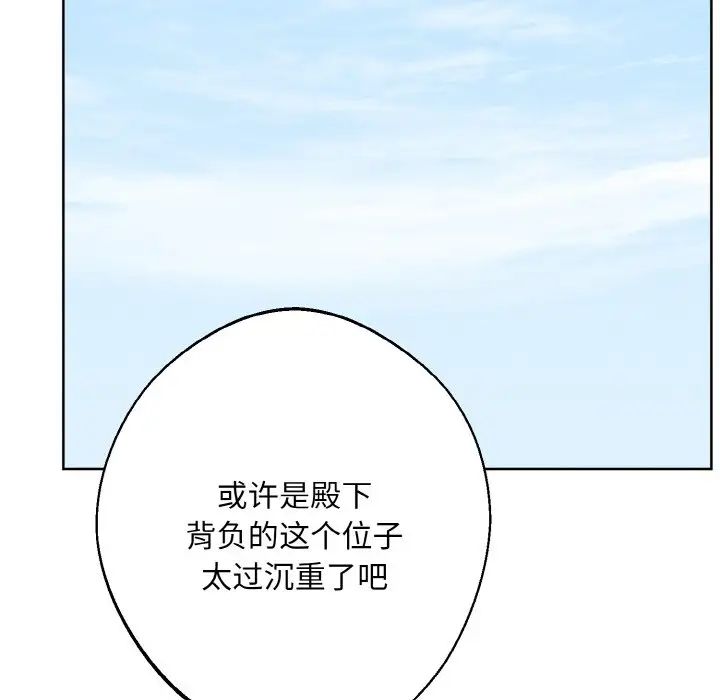 同寝第17话