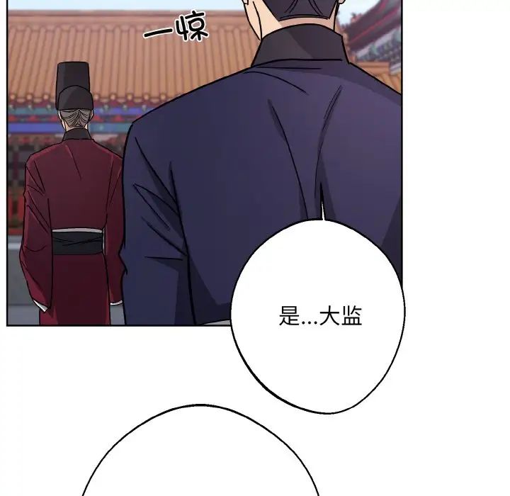 同寝第17话