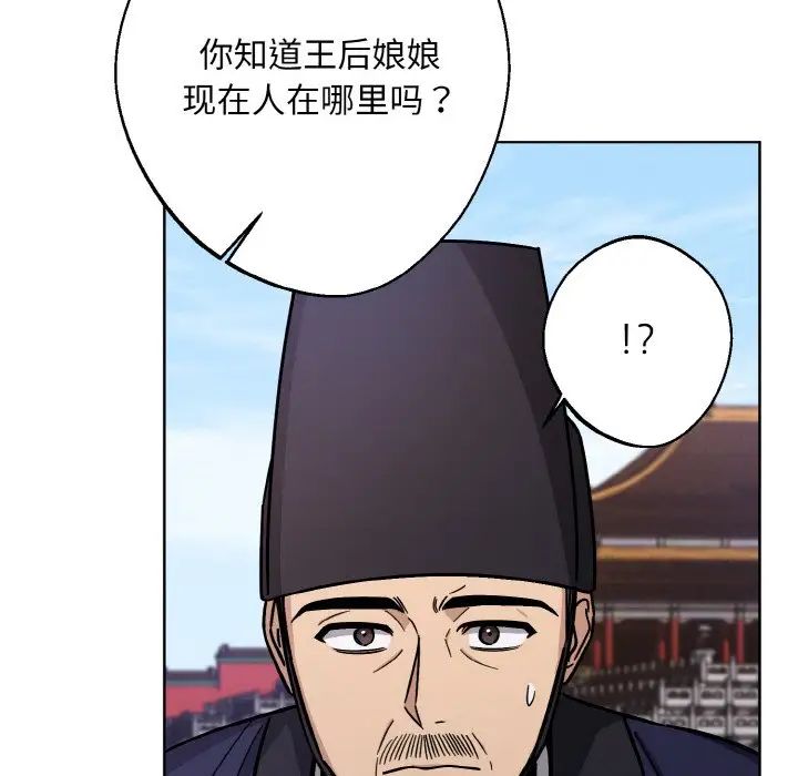 同寝第17话