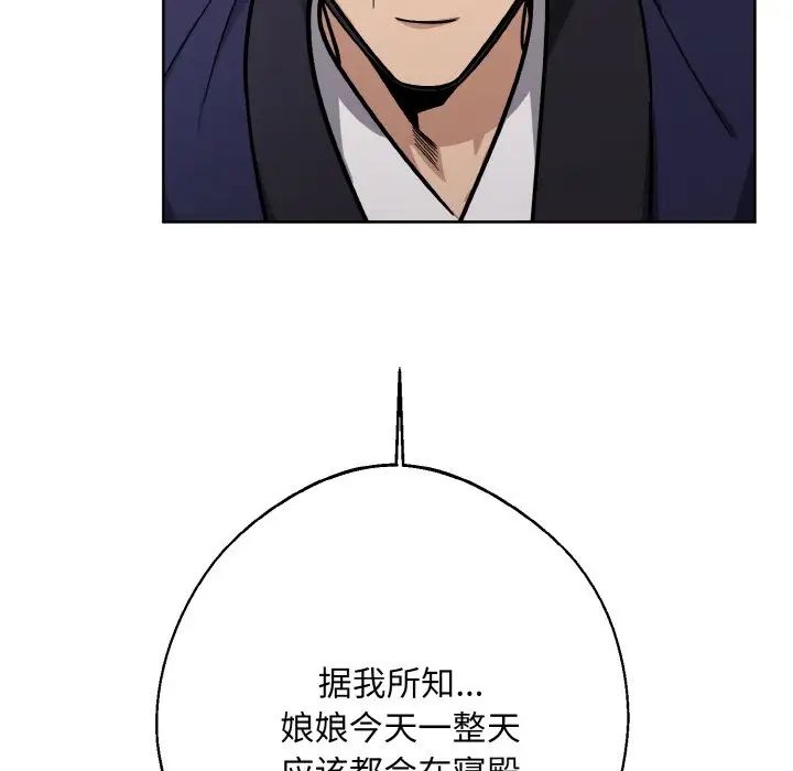 同寝第17话