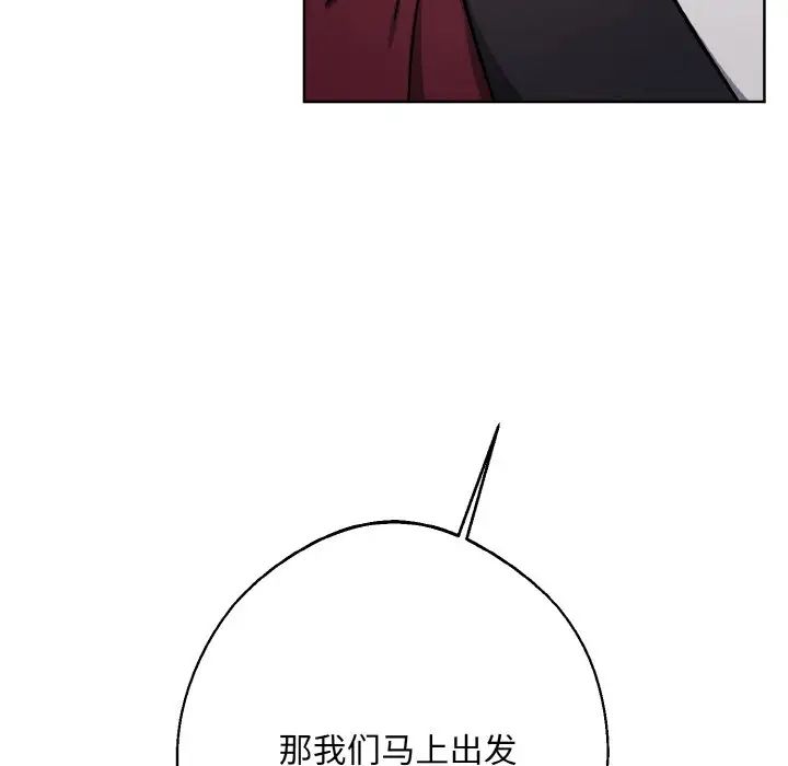 同寝第17话