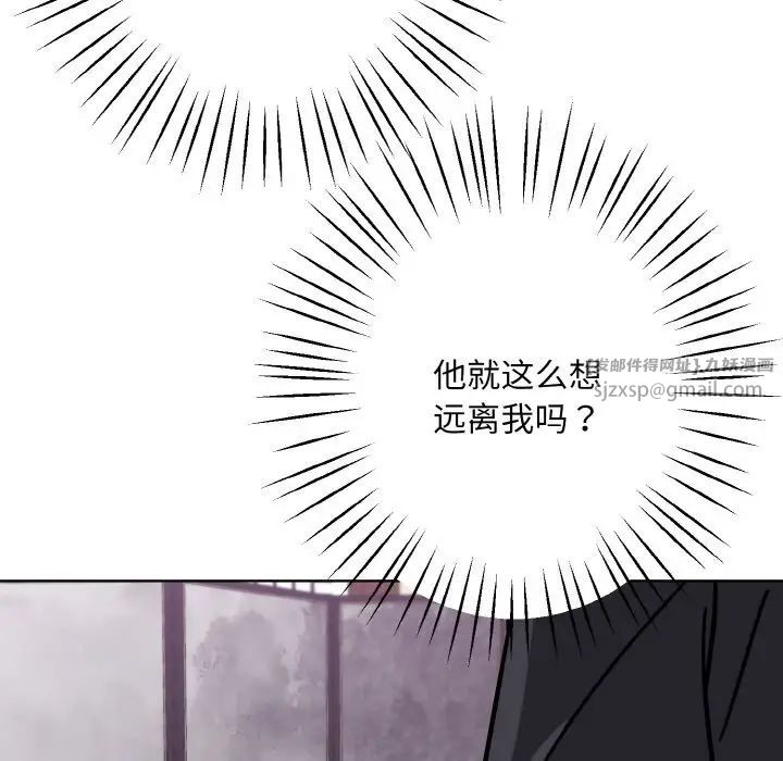 同寝第17话