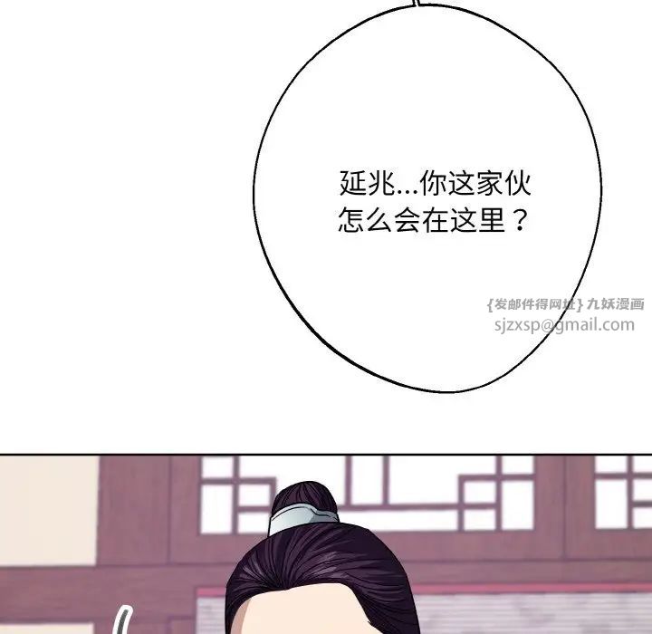 同寝第17话