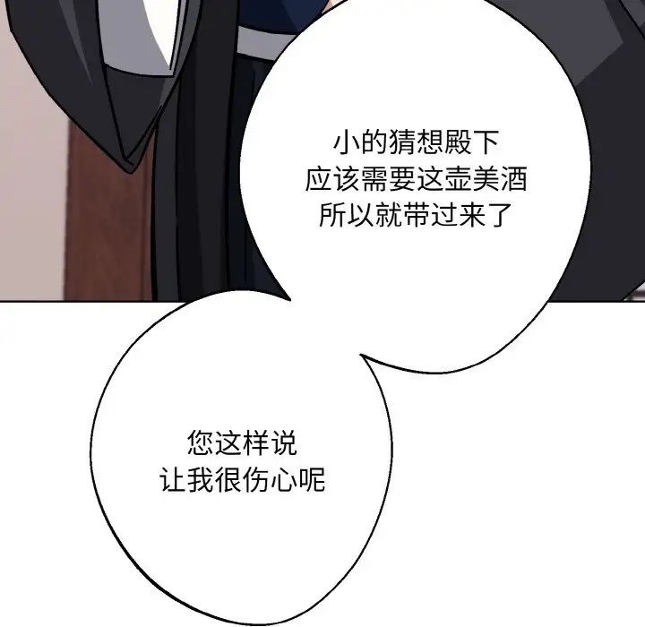 同寝第17话